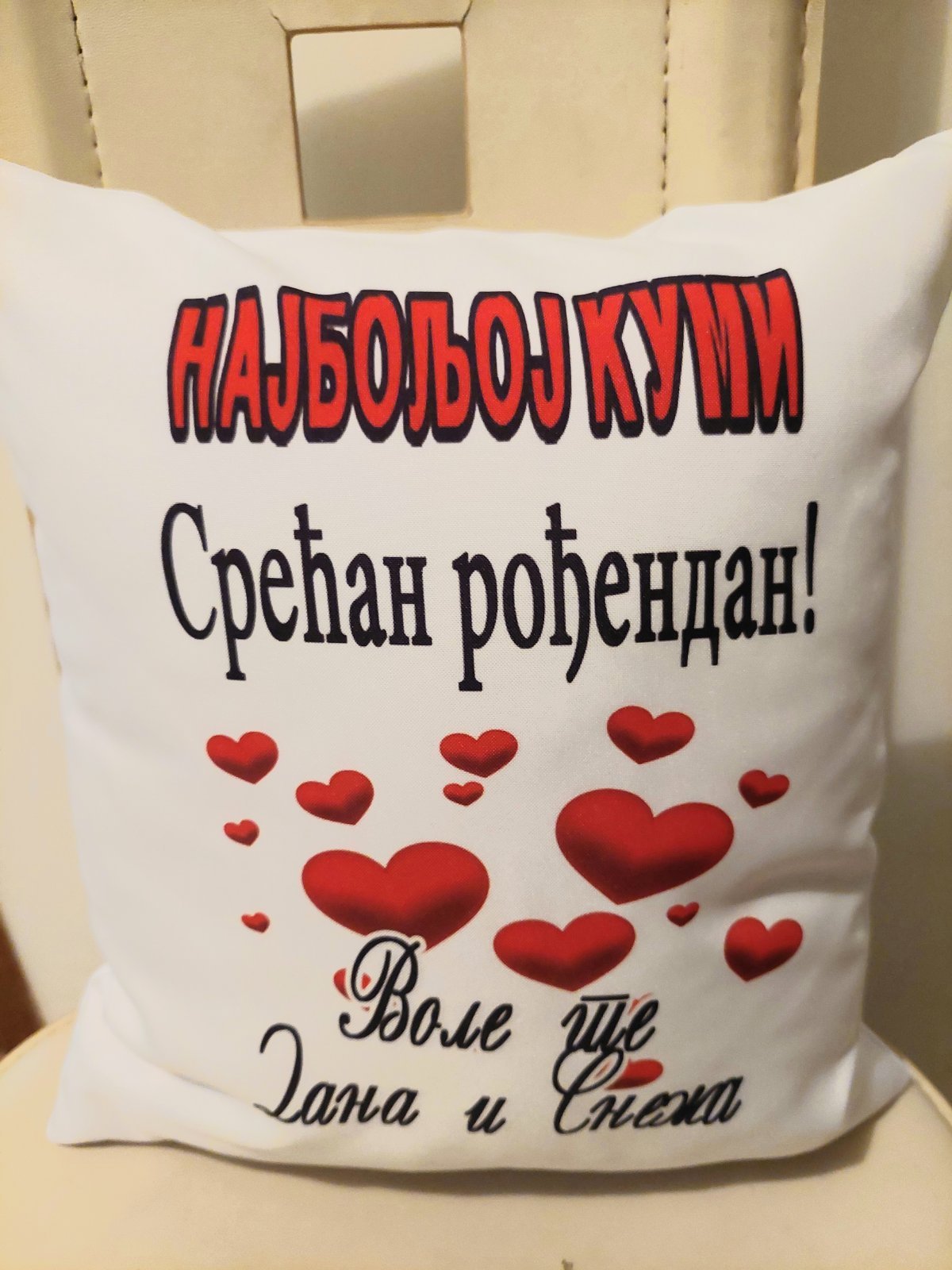 Ukrasni jastuci sa natpisom/Jastuci sa stampom po zelji/IMG-a47e1132ef69768d790886b2e2212785-V.jpg